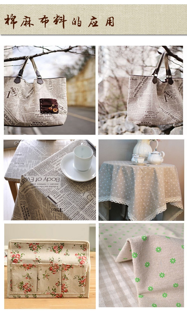 TERAMILA Poster Design Sewing  - Home Textiles Designer recension och pris